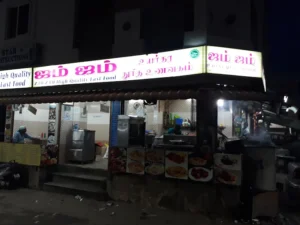 Zam Zam Fast Food Egmore