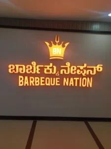 barbeque nation st marks road