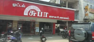 hotel valasai subha valasaravakkam