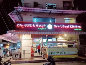 new udupi kitchen kengeri