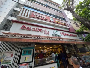 vijayalakshmi veg basavanagudi