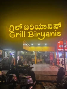 Grill Biriyanis Peenya