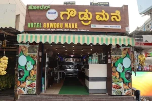 Hotel Gowdru Mane Jalahalli