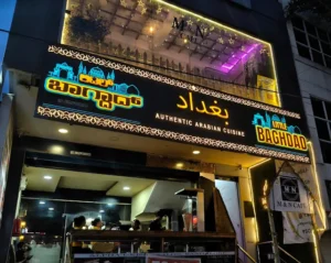 Little Baghdad Kammanahalli