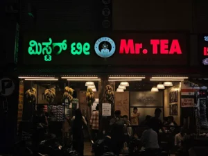 Mr. Tea btm layout