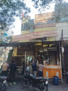 Punjabi Angithi rohini