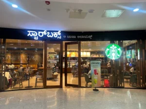 Starbucks Malleshwaram