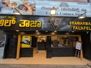 al taza koramangala