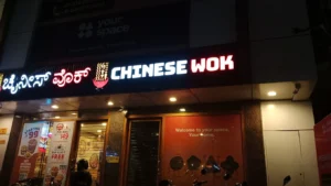 chinese wok koramangala