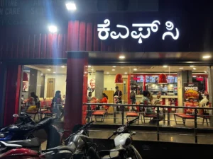 kfc electronic city