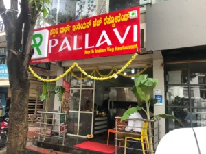 pallavi restaurant begur