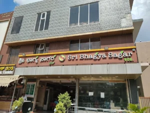 sri bhagya sagar bommanahalli