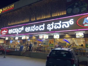 A2B Adyar Ananda Bhavan Bannerghatta
