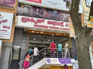 Brahmins Tiffin Centre Indiranagar