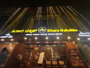 sitara dakshin indiranagar