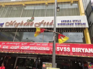 svss biryani indiranagar