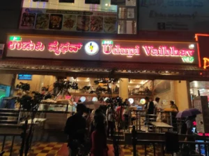udupi vaibhav marathahalli