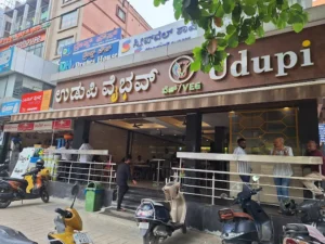 udupi vaibhav whitefield